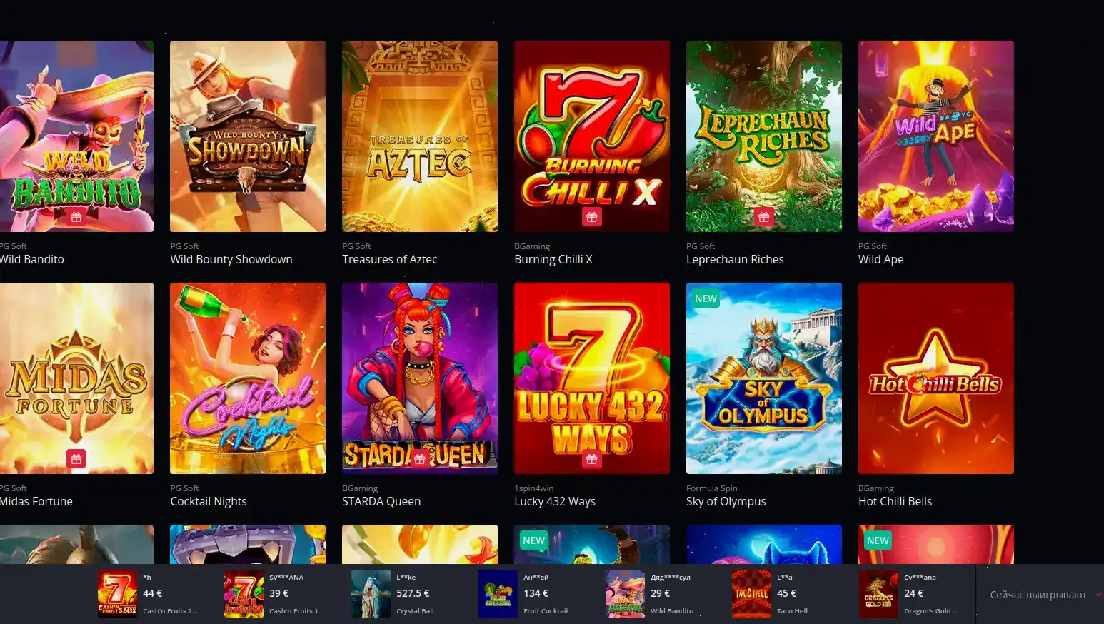 РРЅС‚РµСЂС„РµР№СЃ РёРіСЂРѕРІРѕРіРѕ Р·Р°Р»Р° РєР°Р·РёРЅРѕ Р’РѕРґРєР° СЃ СЏСЂРєРёРјРё СЃР»РѕС‚Р°РјРё